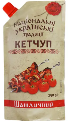 Кетчуп Національні українські традиції Шашличний 250 г
